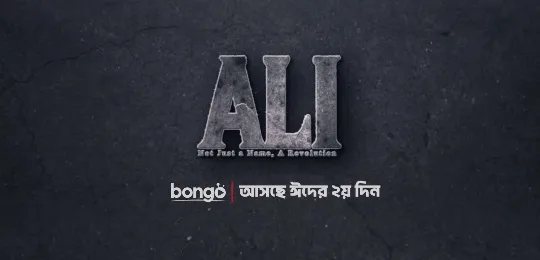 Ali sc1