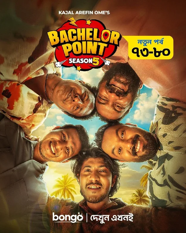 Bachelor Point Season 5 (E73 – E80) TV Series Poster