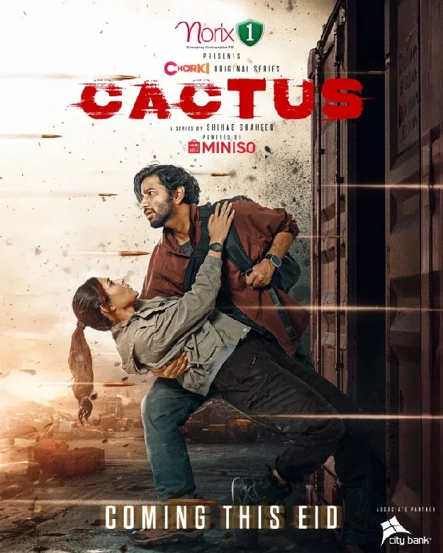 Cactus (2026) Poster