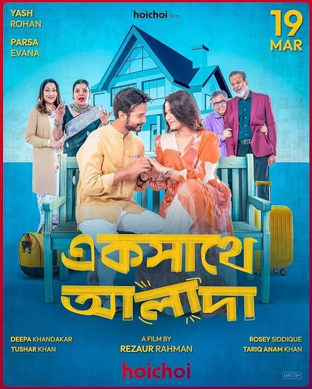 Ekshathe Alada (2026) Poster