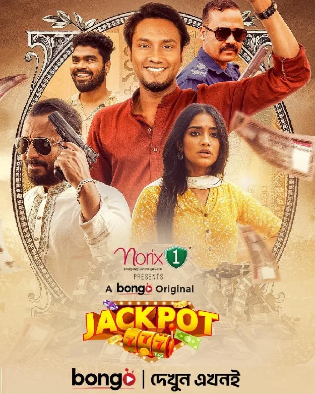 Jackpot (2026) Poster