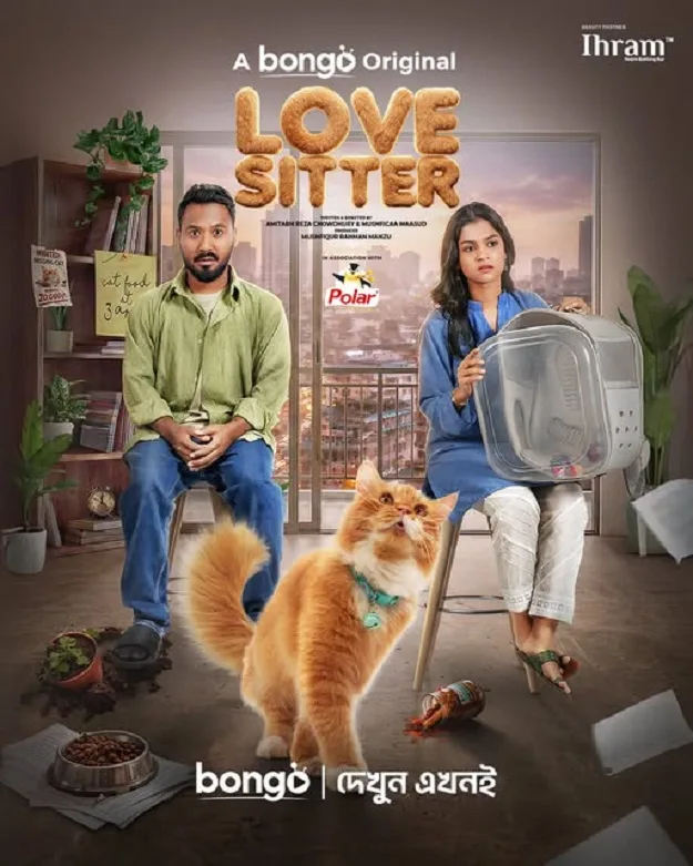 Love Sitter Web Film (2026) Poster
