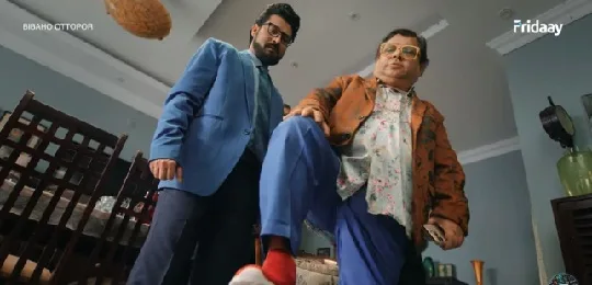 Bibaho Ottopor Sc3