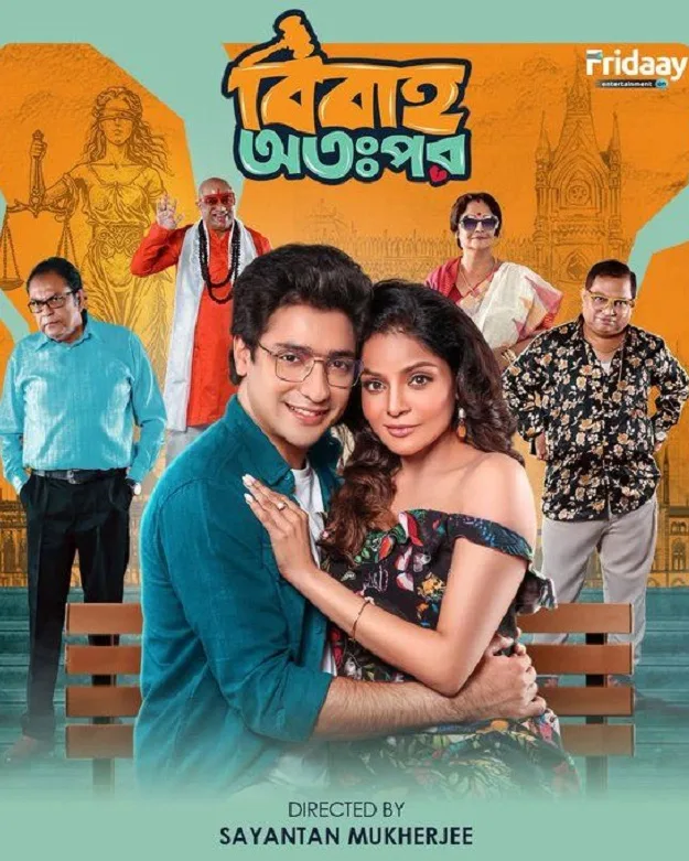 Bibaho Ottopor Web Series Poster