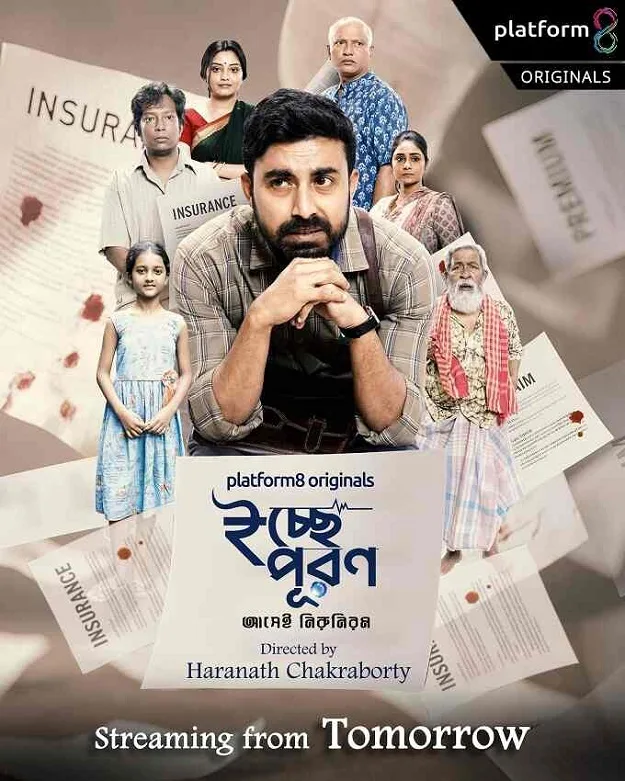 Icchepuran Web Series Poster