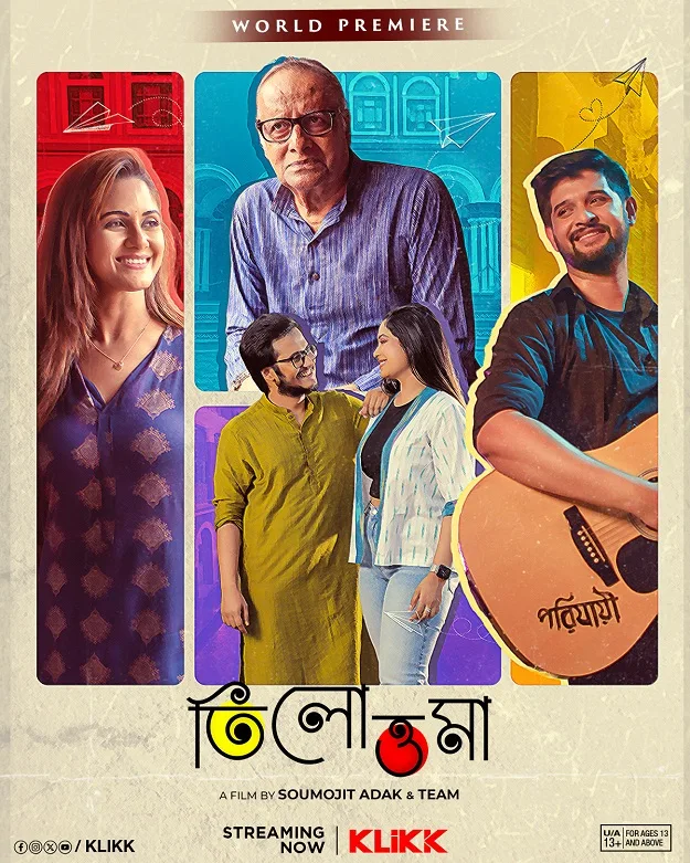 Tilottoma Movie Poster