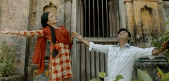 Bhalobasa Sc3