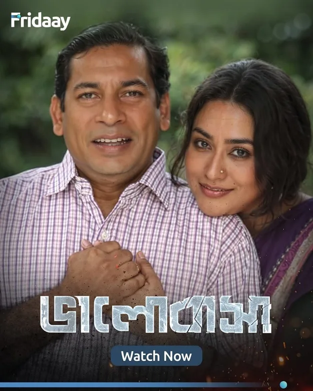 Bhalobasa Web Series Poster